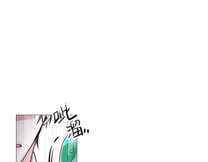 《暗黑守护者第二季》第18话 第32页
