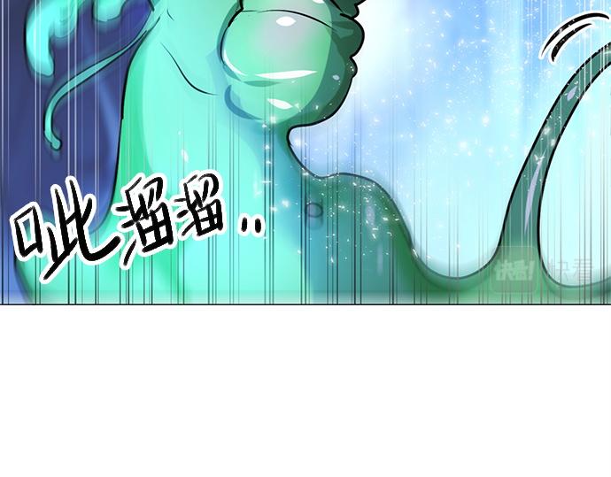 《暗黑守护者第二季》第18话 第37页
