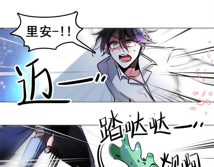 《暗黑守护者第二季》第18话 第38页