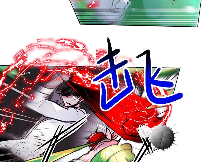 《暗黑守护者第二季》第18话 第40页