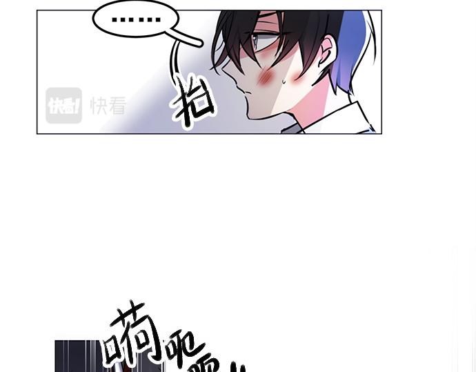 《暗黑守护者第二季》第18话 第45页