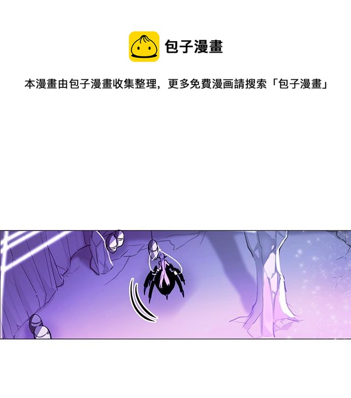 《暗黑守护者第二季》第17话 第1页