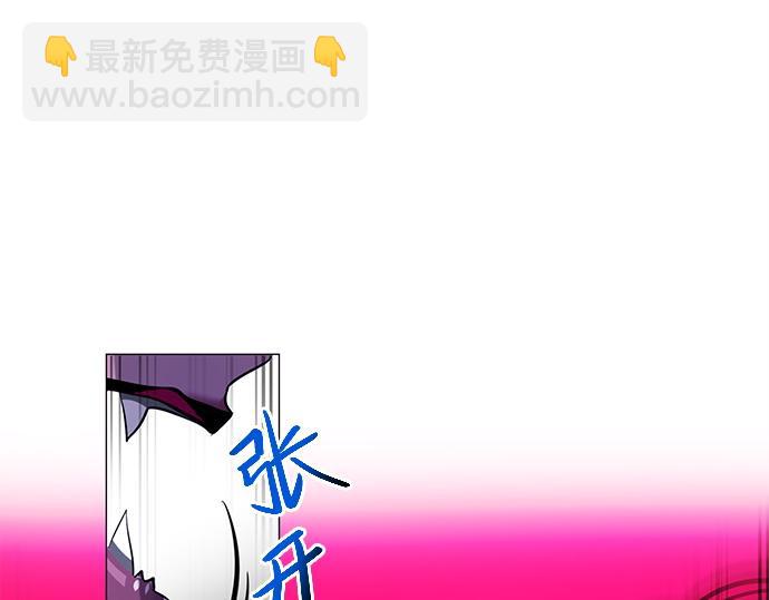 《暗黑守护者第二季》第17话 第22页