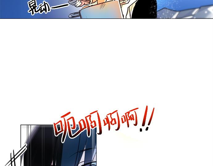 《暗黑守护者第二季》第17话 第38页