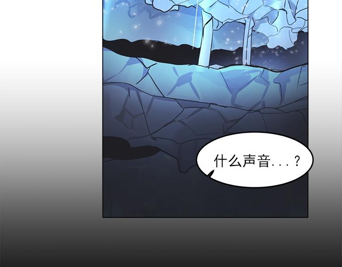 《暗黑守护者第二季》第17话 第40页