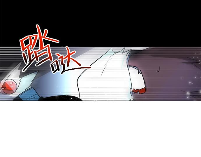 《暗黑守护者第二季》第17话 第42页
