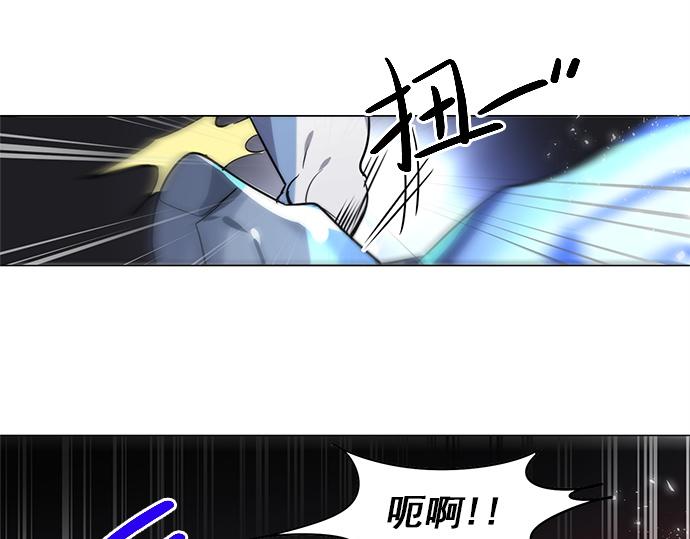 《暗黑守护者第二季》第17话 第45页