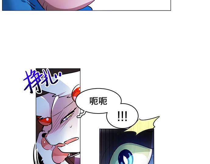 《暗黑守护者第二季》第17话 第48页
