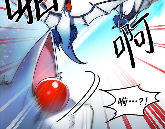 《暗黑守护者第二季》第17话 第50页
