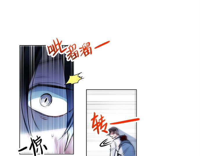 《暗黑守护者第二季》第19话 第19页