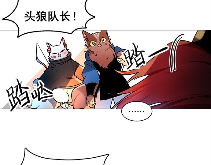 《暗黑守护者第二季》第19话 第29页