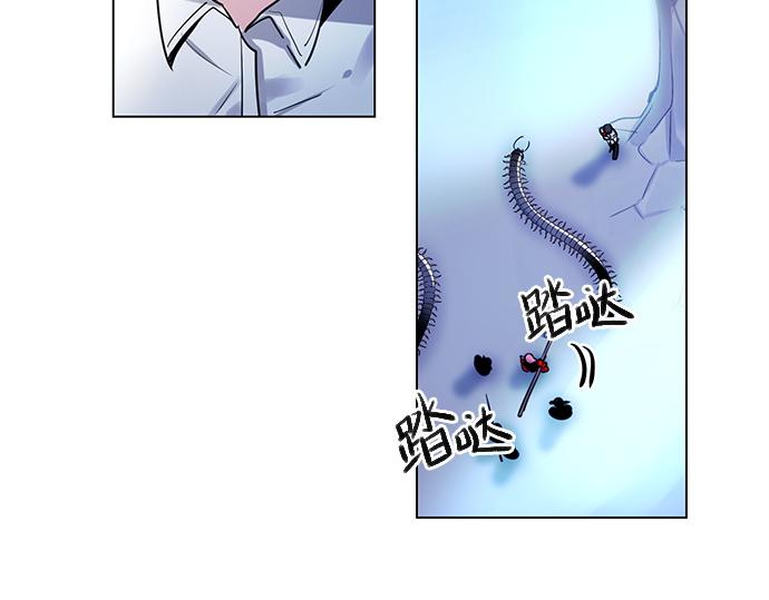 《暗黑守护者第二季》第19话 第7页