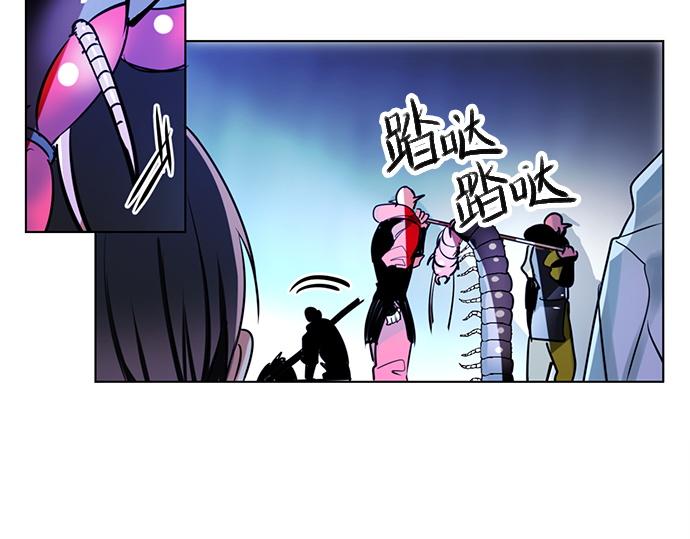 《暗黑守护者第二季》第19话 第9页