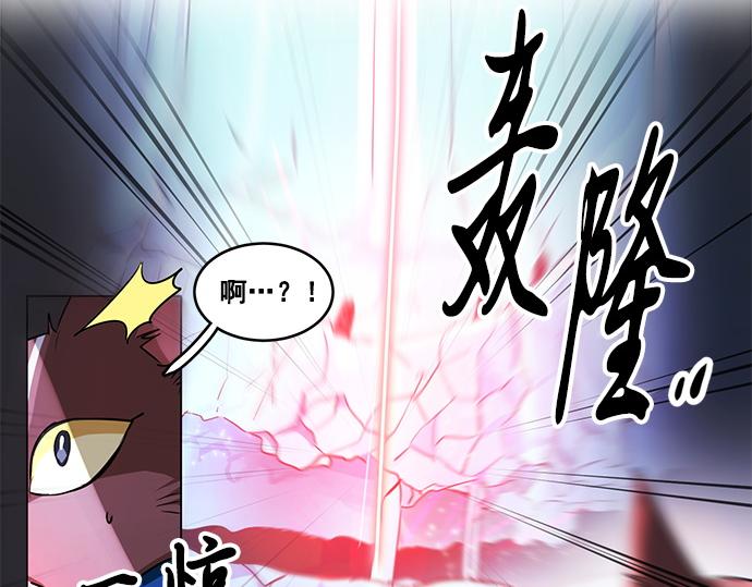《暗黑守护者第二季》第22话 第15页