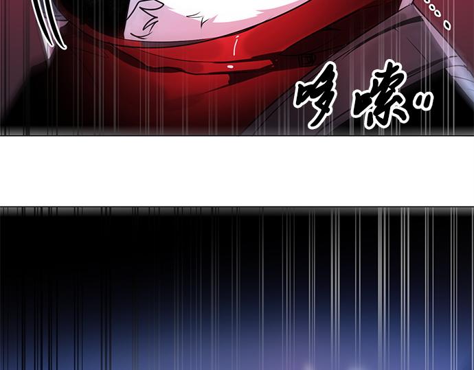 《暗黑守护者第二季》第22话 第23页