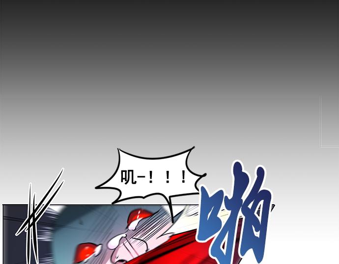《暗黑守护者第二季》第22话 第27页