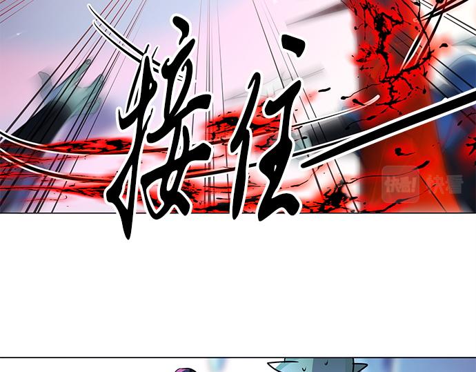 《暗黑守护者第二季》第22话 第30页
