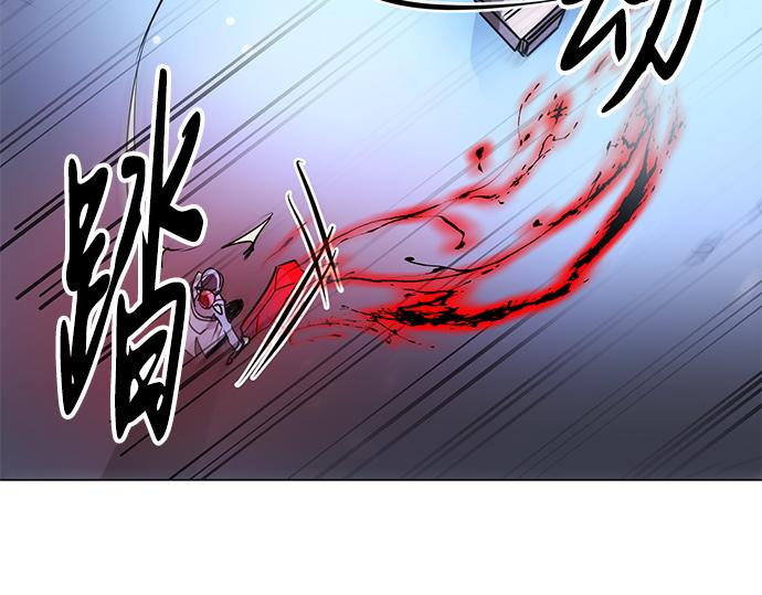 《暗黑守护者第二季》第22话 第43页