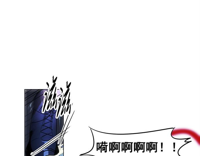 《暗黑守护者第二季》第22话 第44页