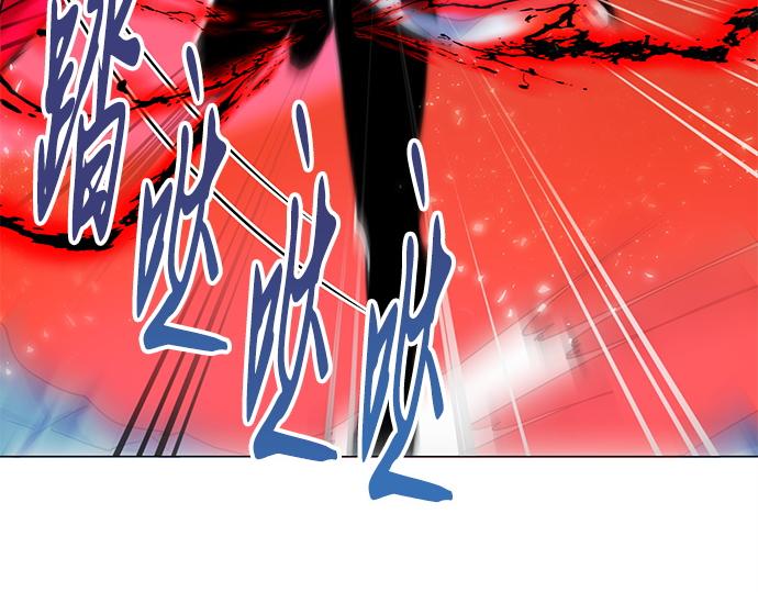 《暗黑守护者第二季》第22话 第46页