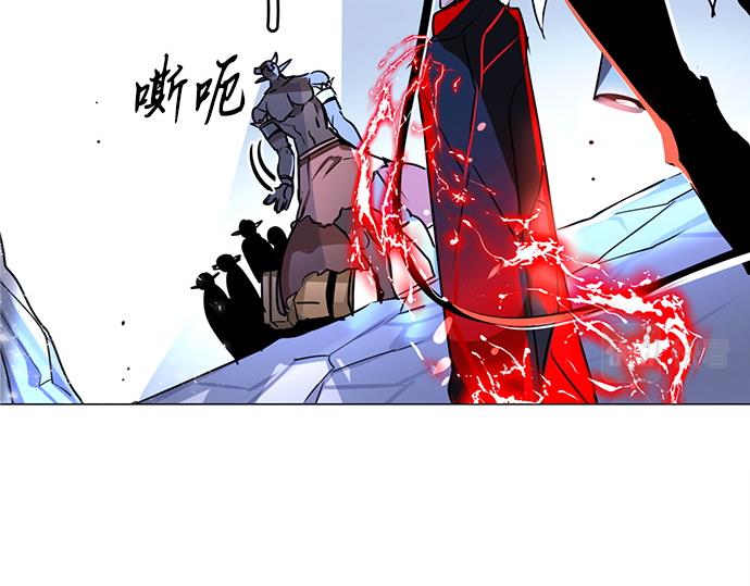 《暗黑守护者第二季》第21话 第18页