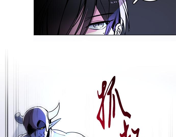 《暗黑守护者第二季》第21话 第30页