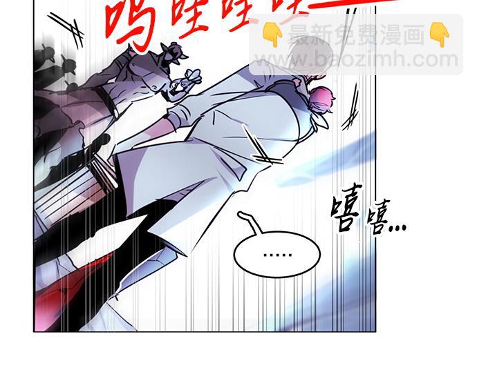 《暗黑守护者第二季》第21话 第48页