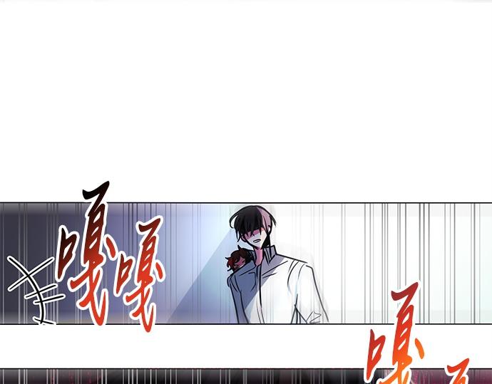 《暗黑守护者第二季》第21话 第50页