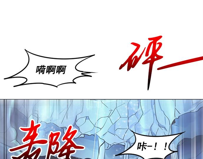 《暗黑守护者第二季》第23话 第18页