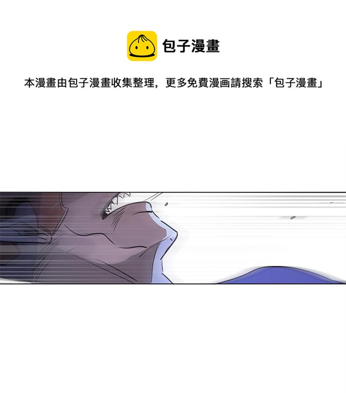 《暗黑守护者第二季》第23话 第1页