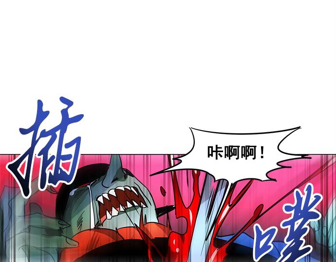 《暗黑守护者第二季》第23话 第30页