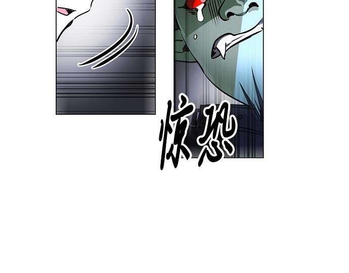 《暗黑守护者第二季》第23话 第33页