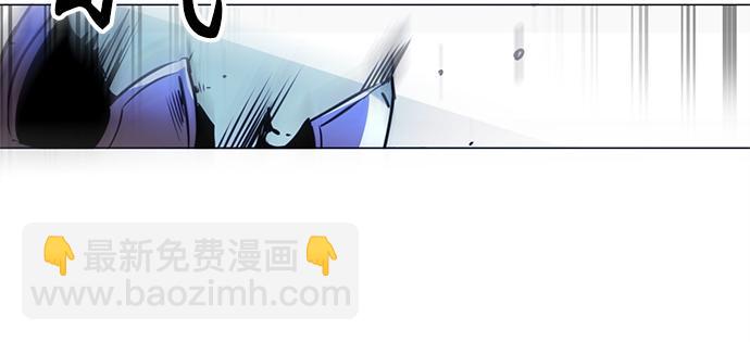 《暗黑守护者第二季》第23话 第4页