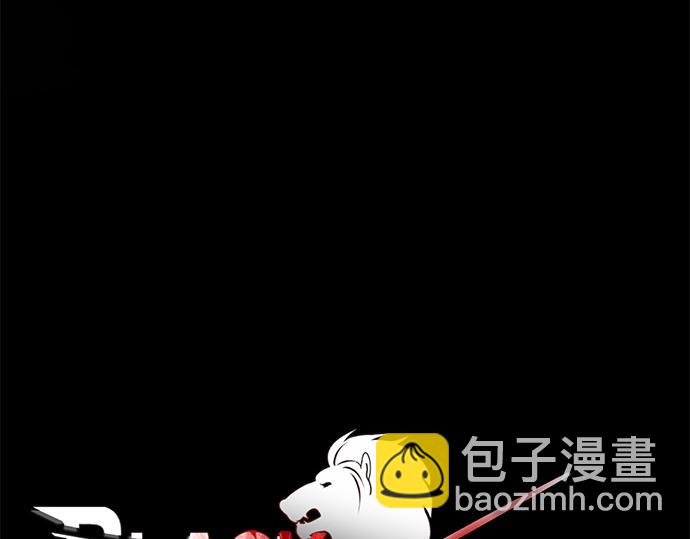 《暗黑守护者第二季》第24话 第37页