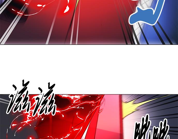 《暗黑守护者第二季》第27话 第12页