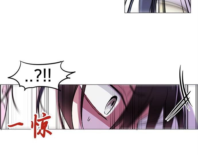 《暗黑守护者第二季》第27话 第15页