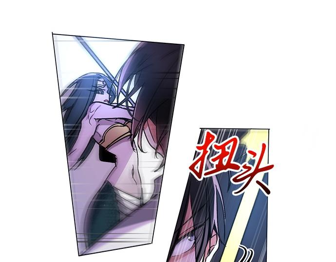《暗黑守护者第二季》第27话 第19页