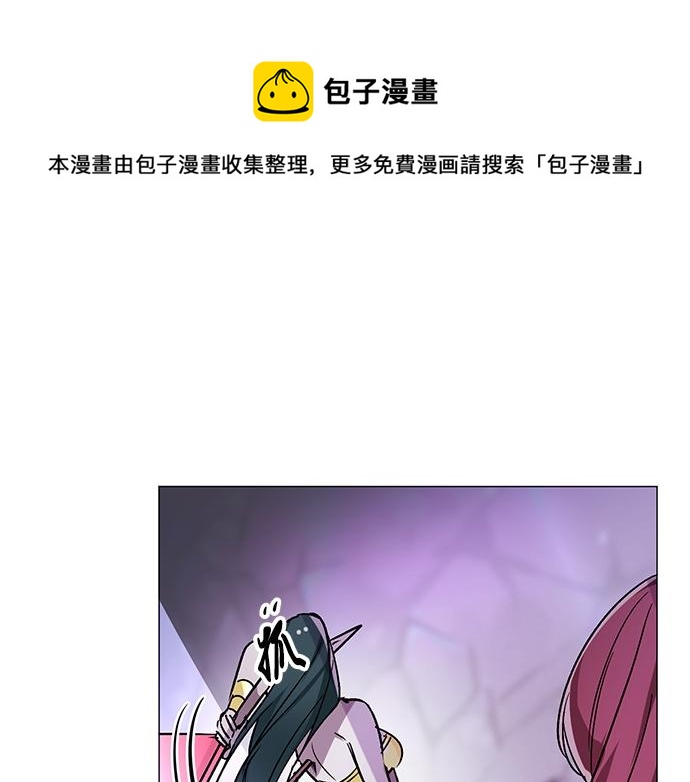 《暗黑守护者第二季》第27话 第1页