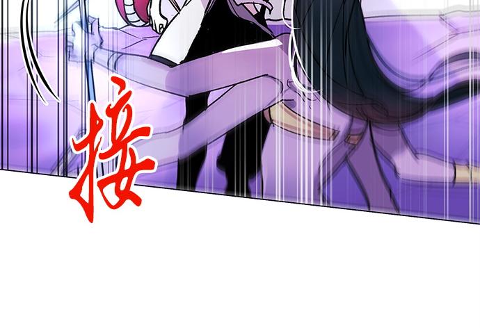 《暗黑守护者第二季》第27话 第21页