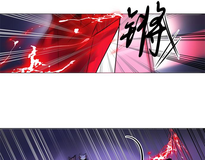《暗黑守护者第二季》第27话 第34页