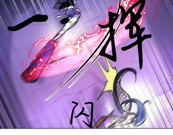 《暗黑守护者第二季》第27话 第35页