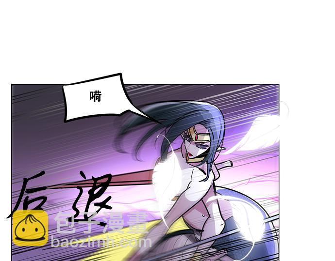 《暗黑守护者第二季》第27话 第36页