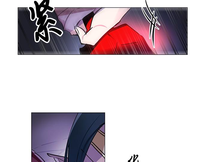 《暗黑守护者第二季》第27话 第50页