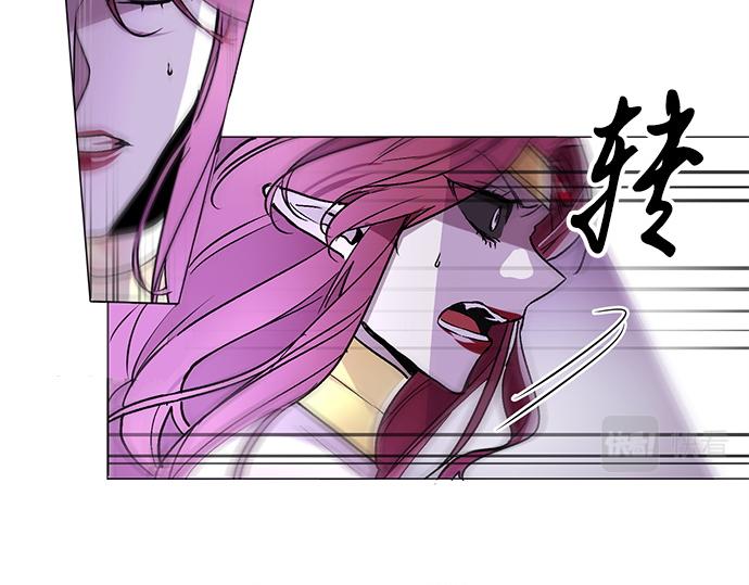 《暗黑守护者第二季》第27话 第6页
