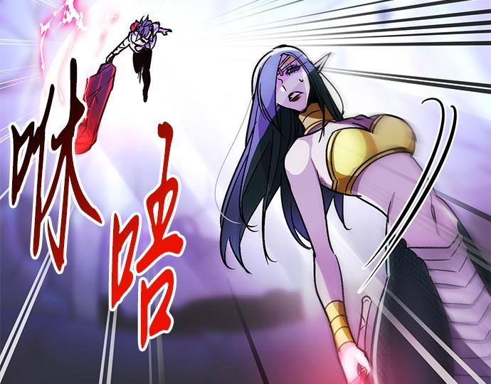《暗黑守护者第二季》第27话 第8页