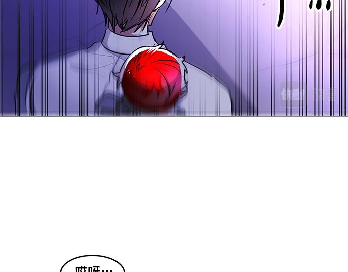 《暗黑守护者第二季》第25话 第21页