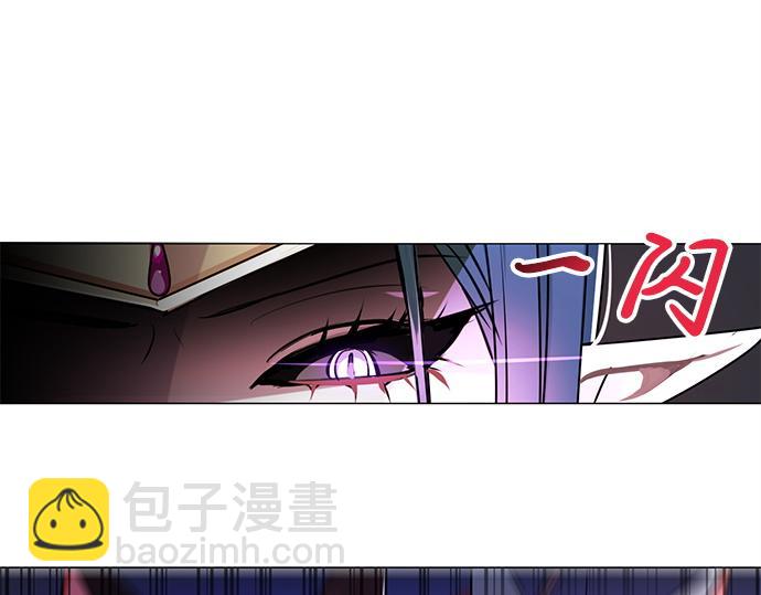 《暗黑守护者第二季》第25话 第39页