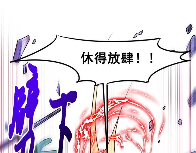 《暗黑守护者第二季》第26话 第18页