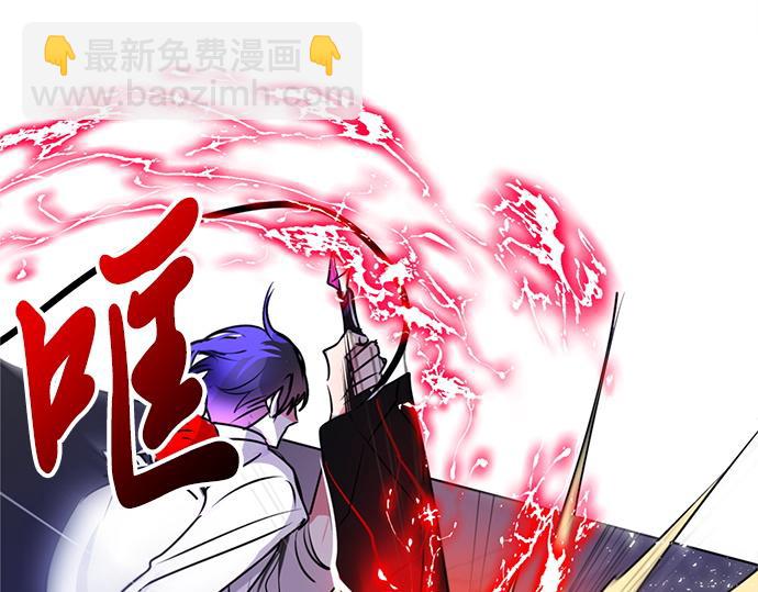 《暗黑守护者第二季》第26话 第25页
