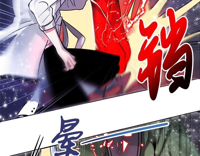 《暗黑守护者第二季》第26话 第26页